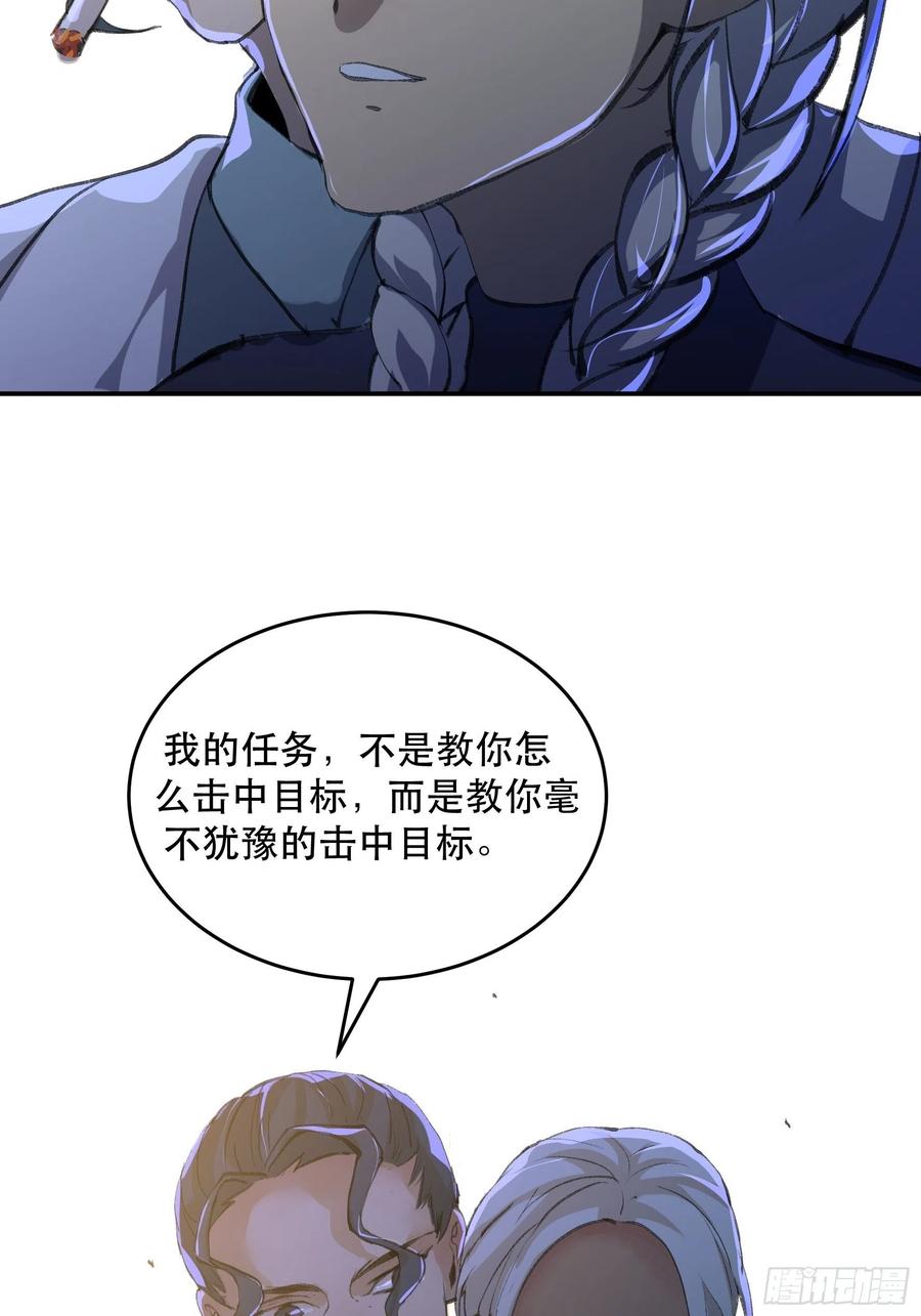 我的任务是让你不要犹豫！-唇齿之间-Edda（第11张）