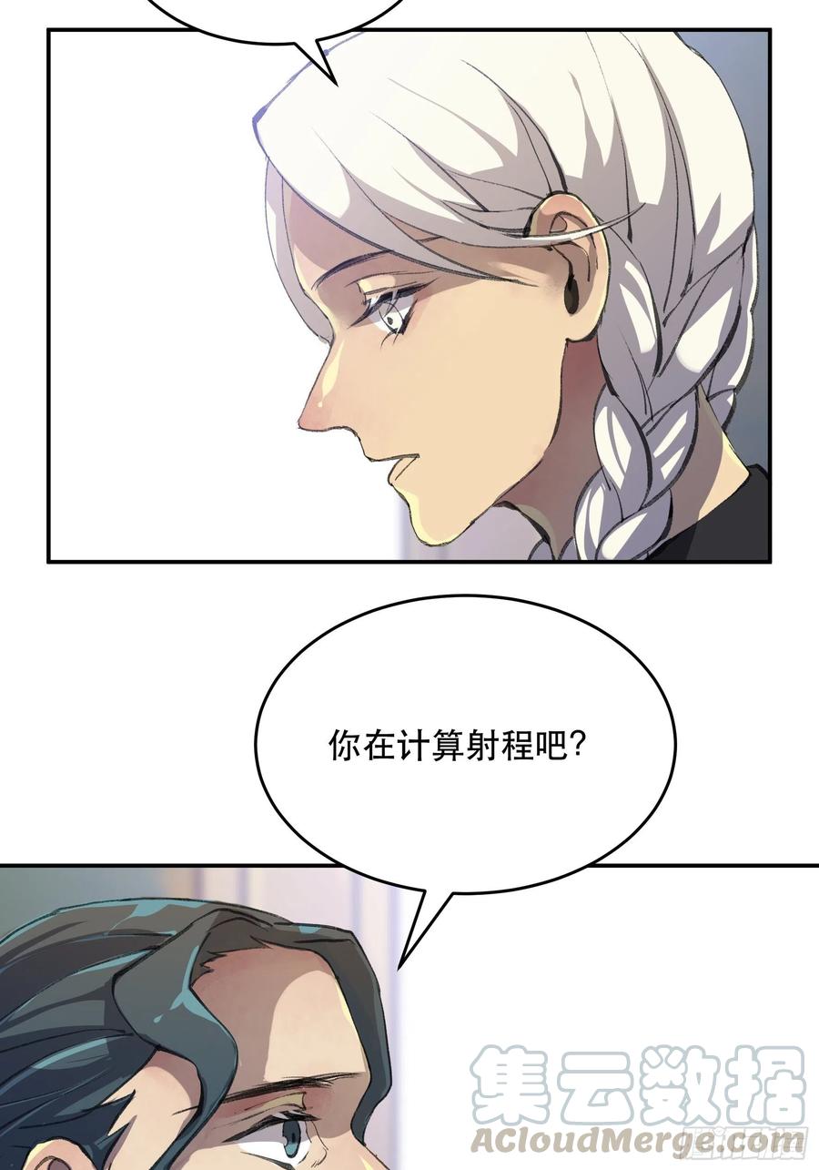我的任务是让你不要犹豫！-唇齿之间-Edda（第4张）