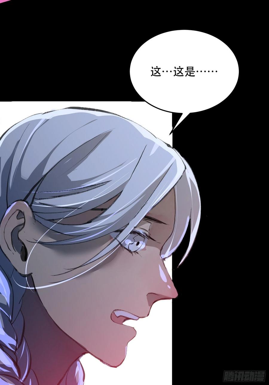 不听话的孩子得好好调教-唇齿之间-Edda（第9张）