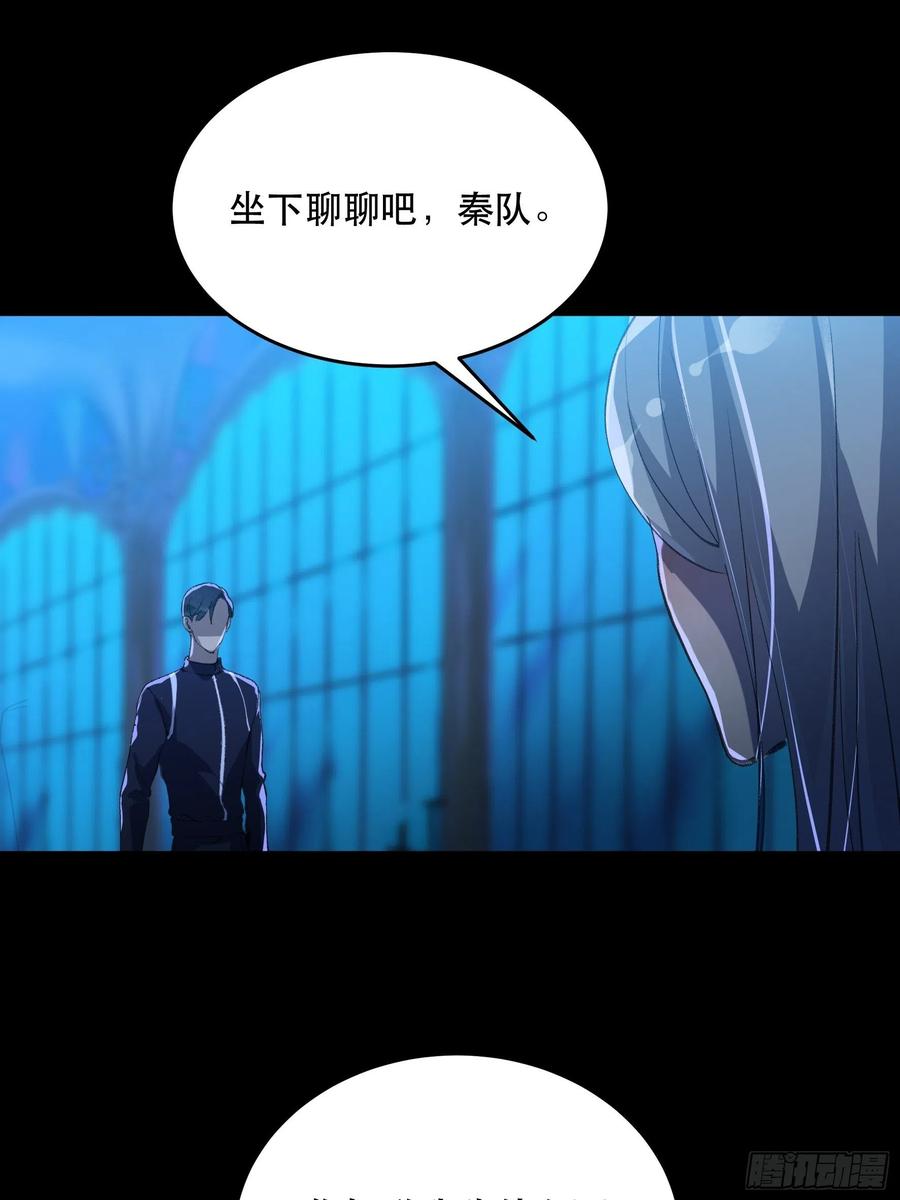 我能让心爱之人回到我身边-唇齿之间-Edda（第12张）