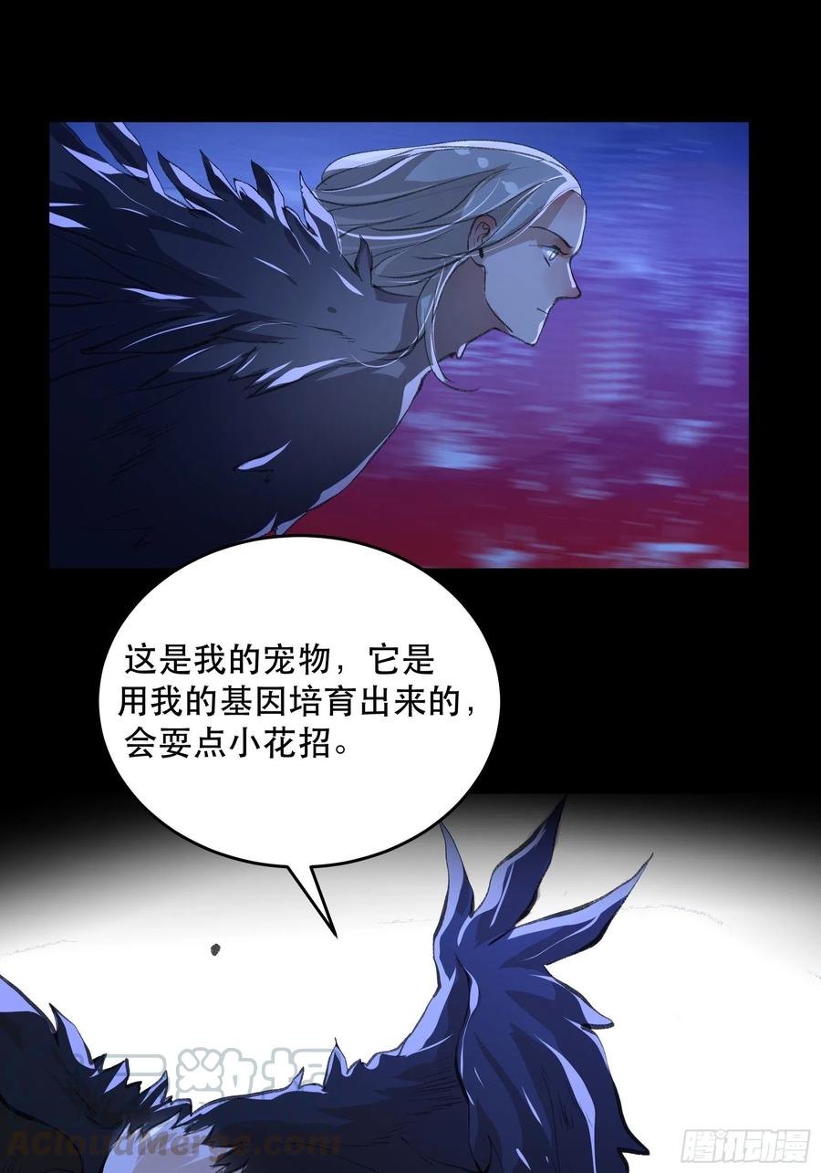我能让心爱之人回到我身边-唇齿之间-Edda（第7张）