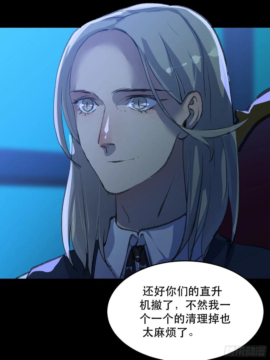 我能让心爱之人回到我身边-唇齿之间-Edda（第15张）