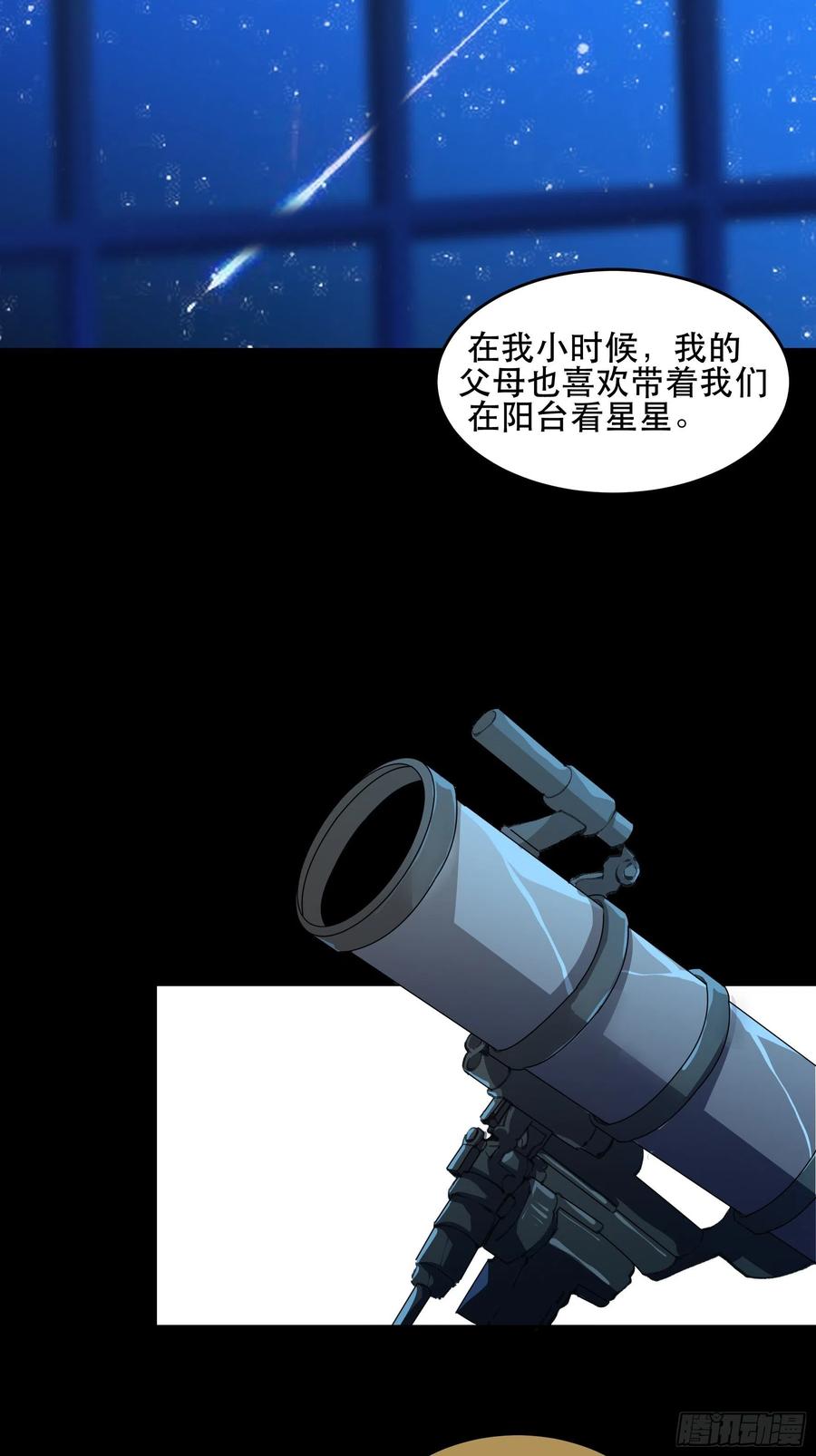 我能让心爱之人回到我身边-唇齿之间-Edda（第20张）
