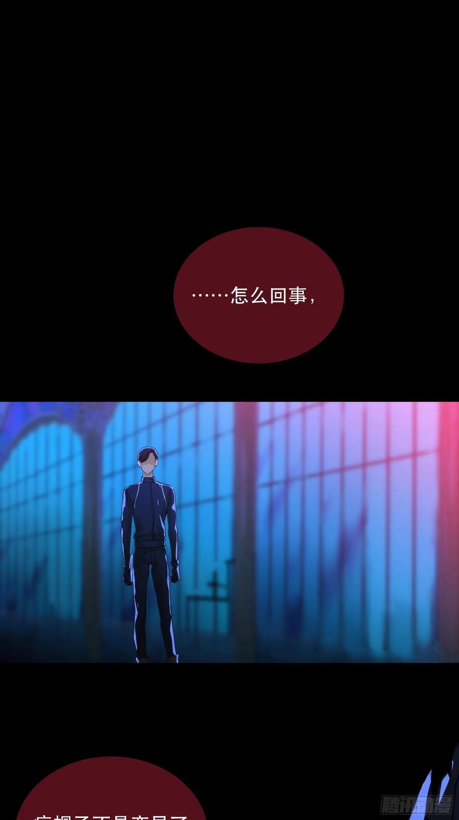 我能让心爱之人回到我身边-唇齿之间-Edda（第3张）