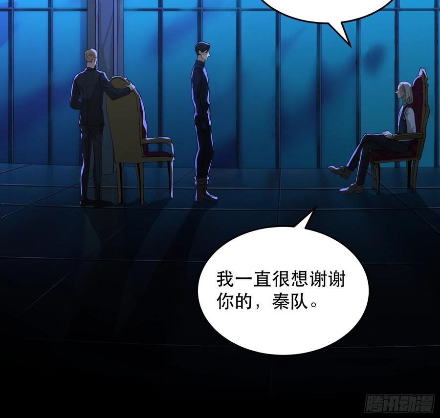 我能让心爱之人回到我身边-唇齿之间-Edda（第11张）