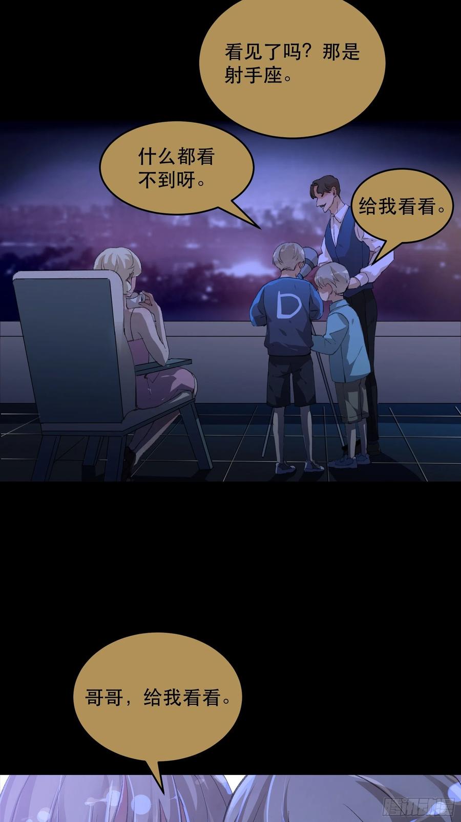 我能让心爱之人回到我身边-唇齿之间-Edda（第21张）