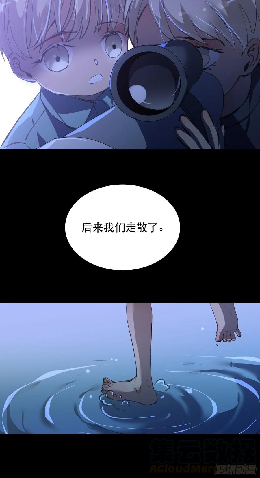 我能让心爱之人回到我身边-唇齿之间-Edda（第22张）
