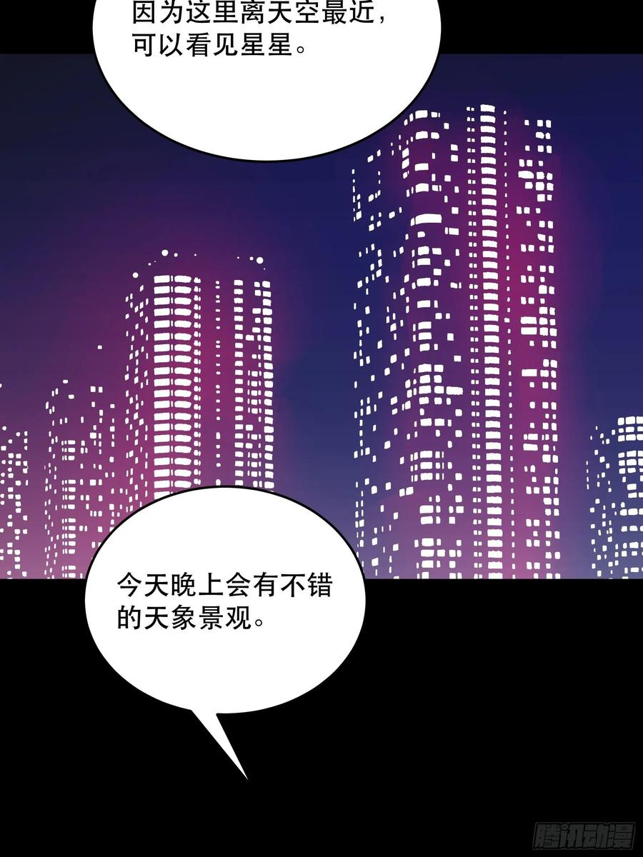我能让心爱之人回到我身边-唇齿之间-Edda（第14张）