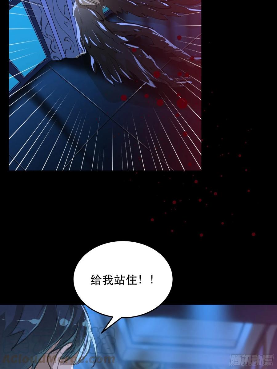 把二乔，还给我！-唇齿之间-Edda（第21张）