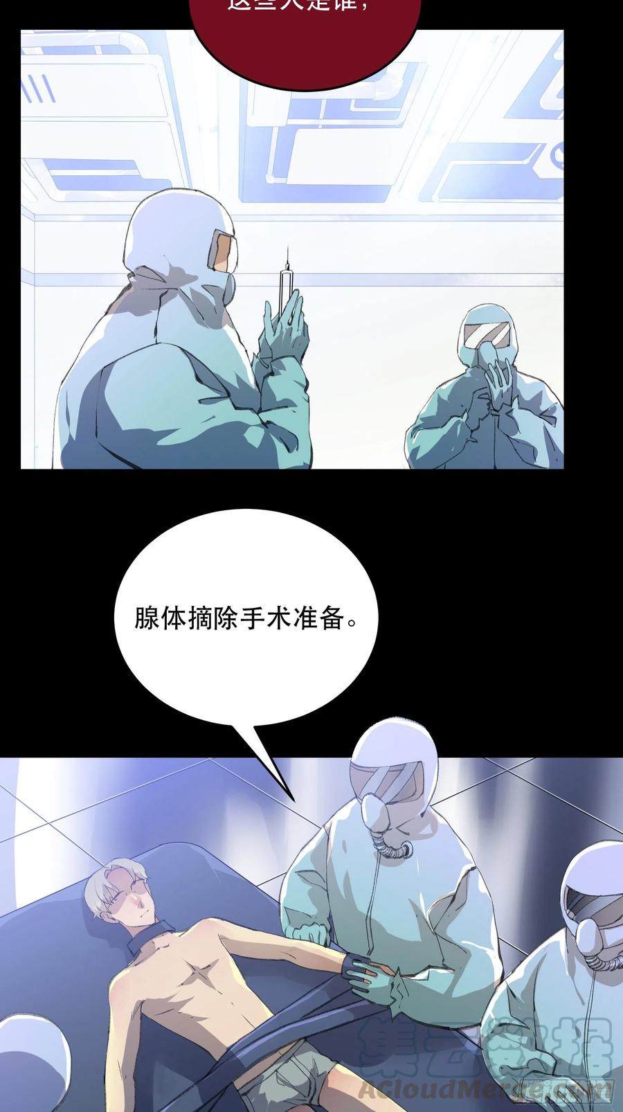 把二乔，还给我！-唇齿之间-Edda（第5张）