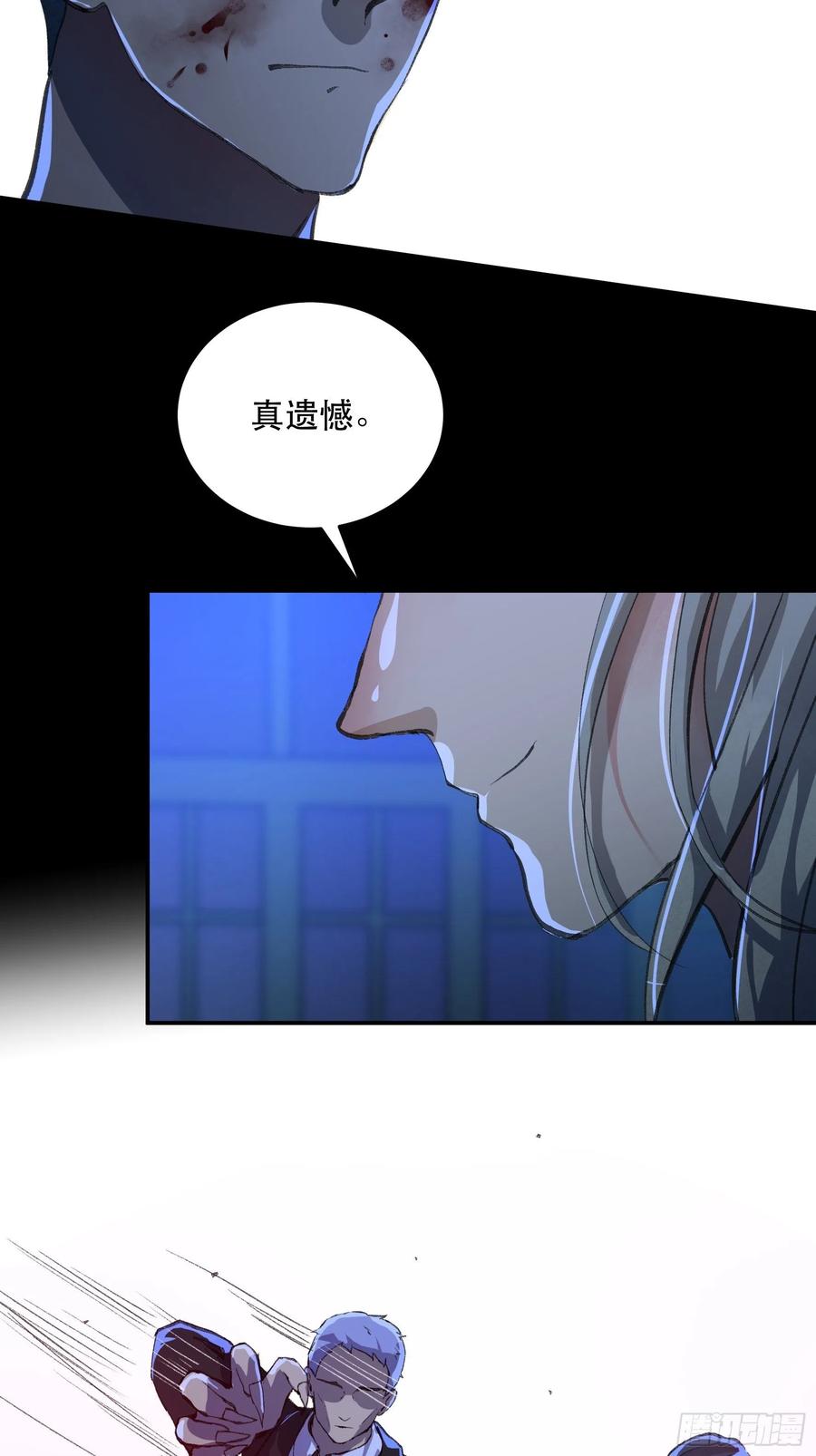 可惜了，你拦不住我-唇齿之间-Edda（第5张）