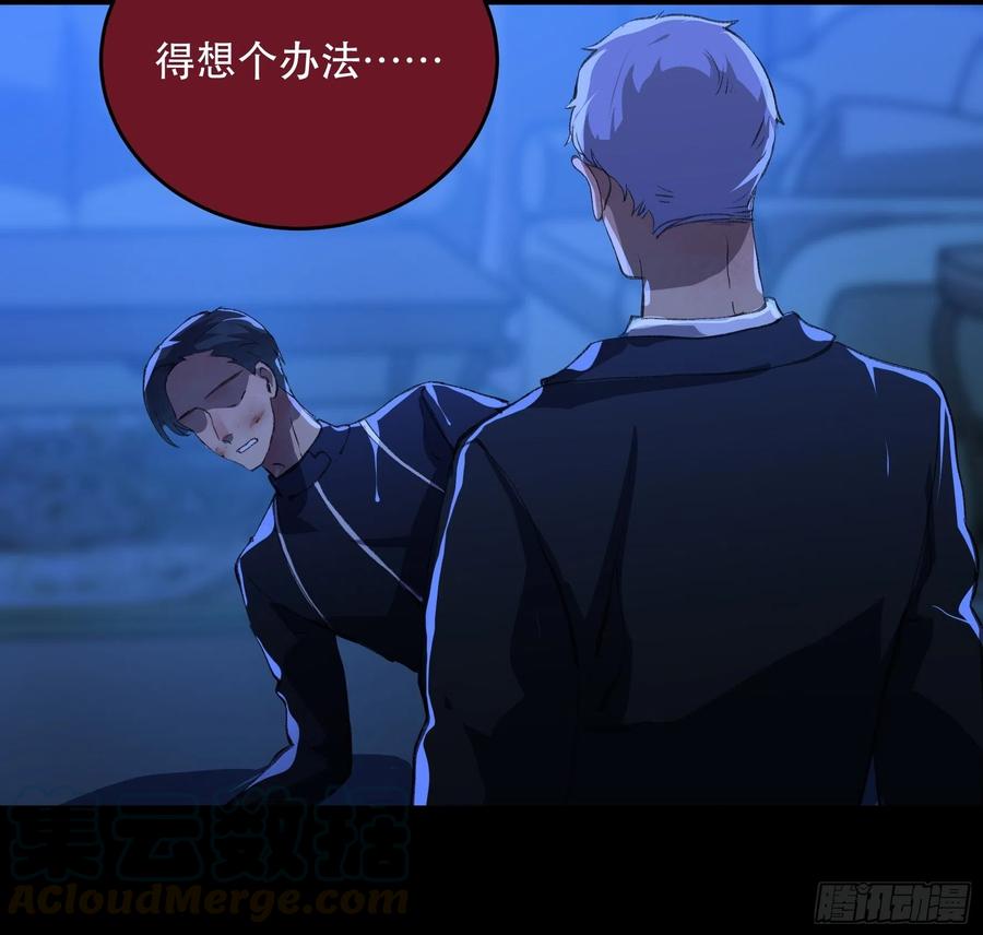 可惜了，你拦不住我-唇齿之间-Edda（第22张）