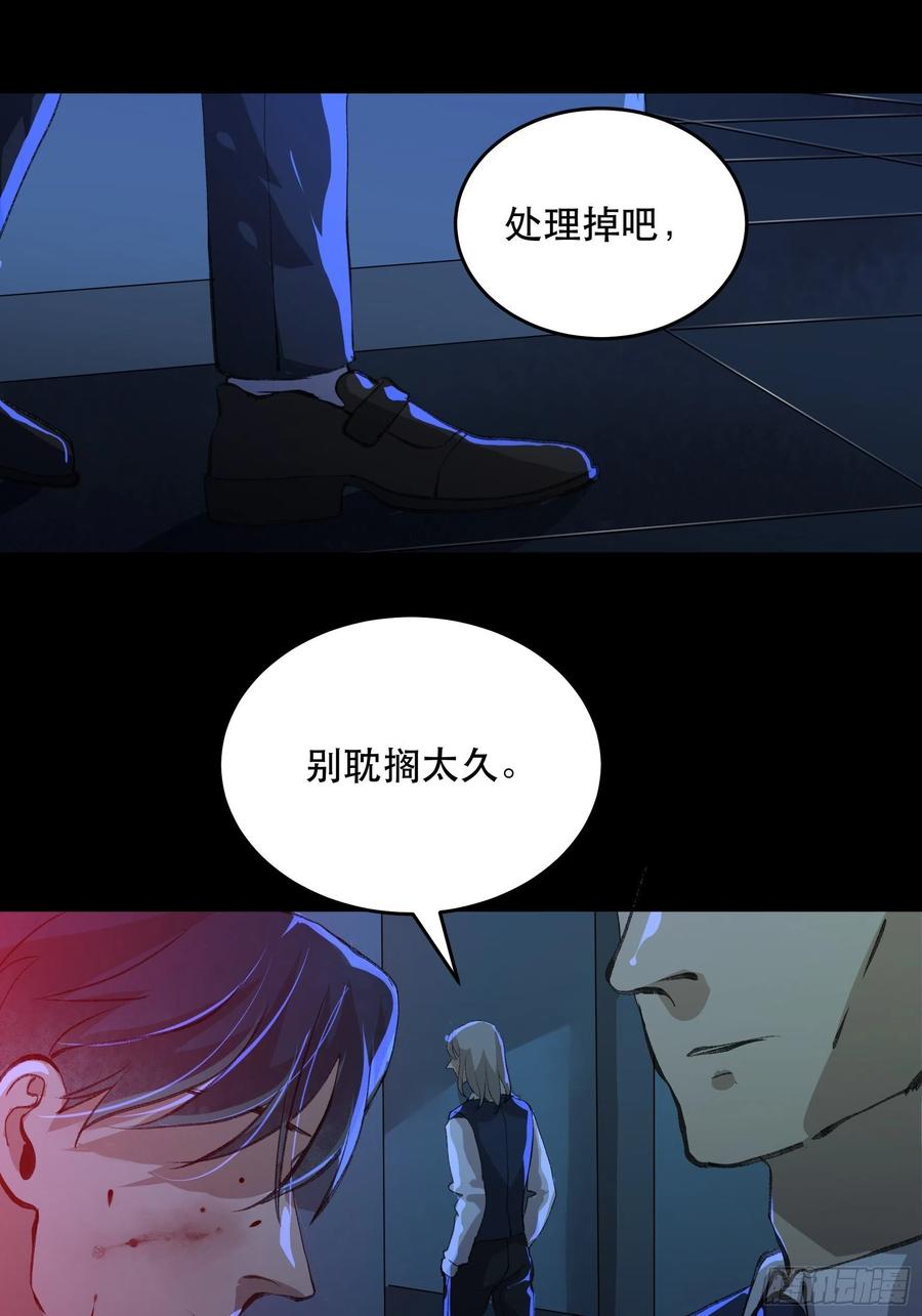 可惜了，你拦不住我-唇齿之间-Edda（第18张）