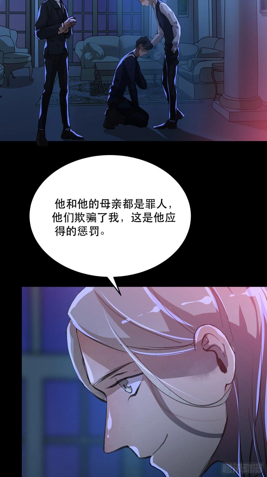 可惜了，你拦不住我-唇齿之间-Edda（第9张）