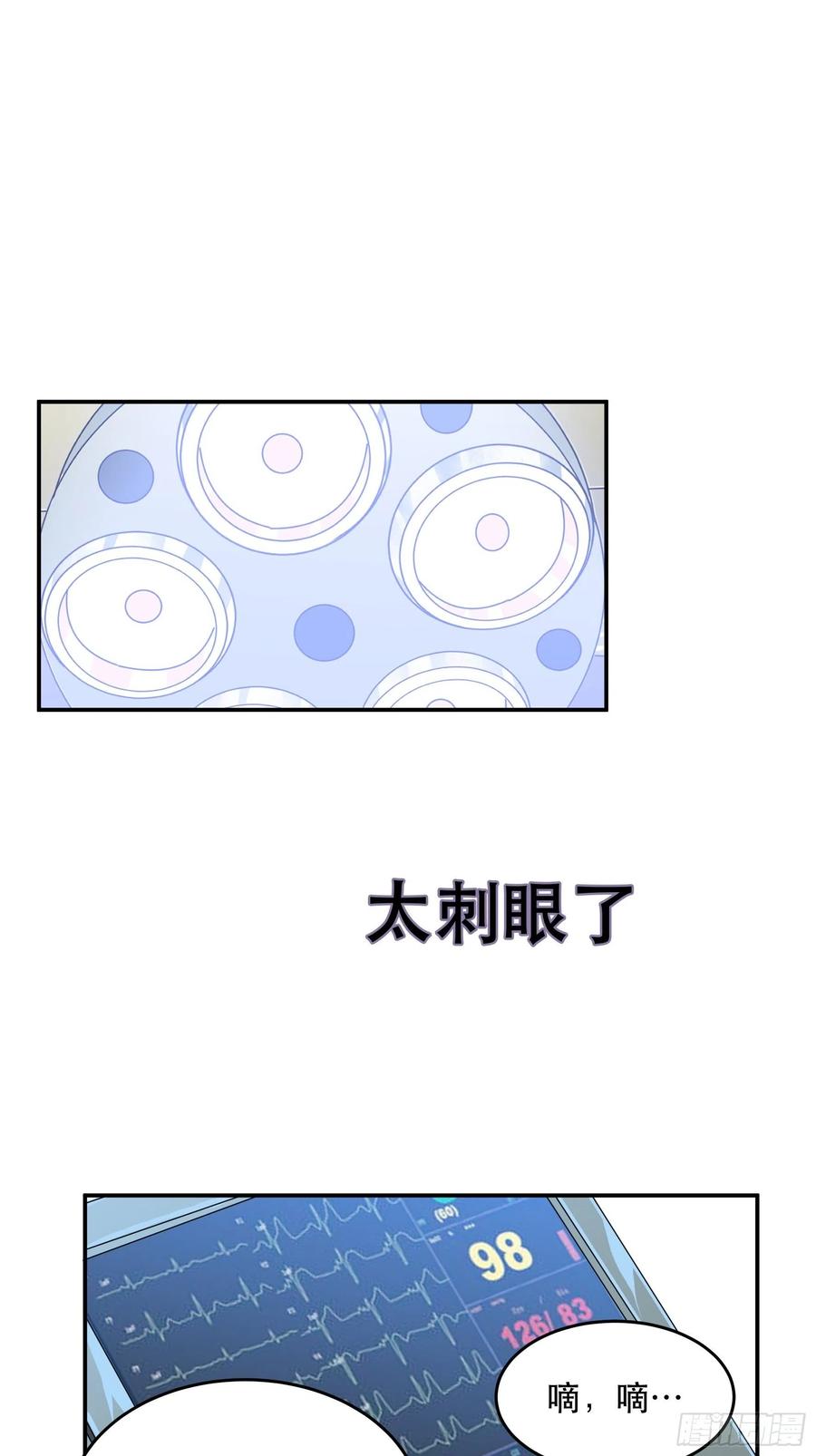 对不起，我真的太没用了-唇齿之间-Edda（第3张）