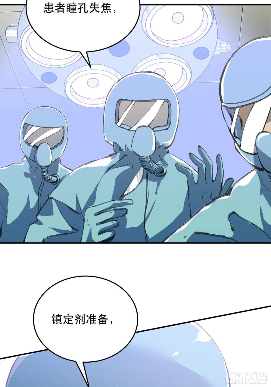 对不起，我真的太没用了-唇齿之间-Edda（第18张）