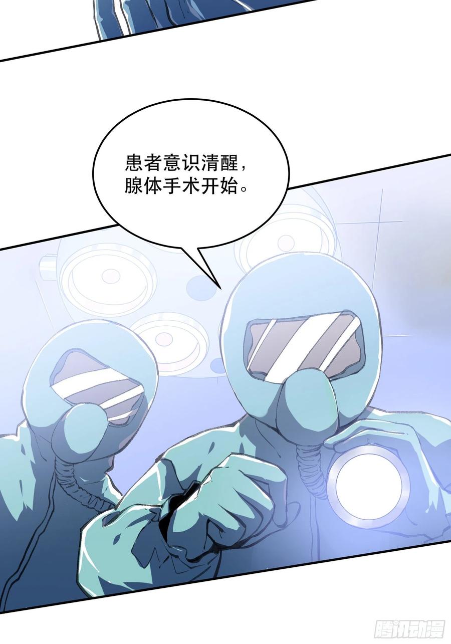 对不起，我真的太没用了-唇齿之间-Edda（第10张）