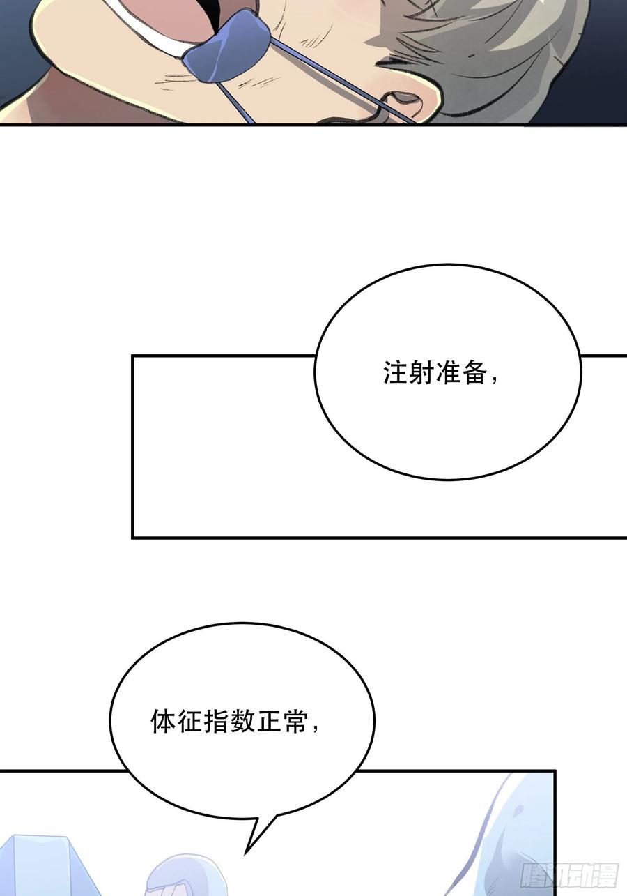对不起，我真的太没用了-唇齿之间-Edda（第8张）