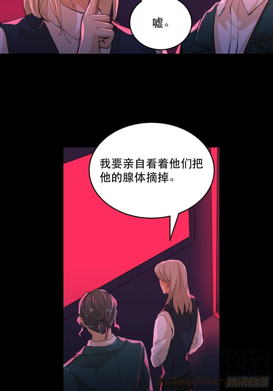 我已经不再是过去的我了-唇齿之间-Edda（第17张）