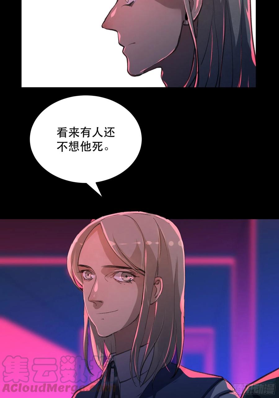 我已经不再是过去的我了-唇齿之间-Edda（第21张）