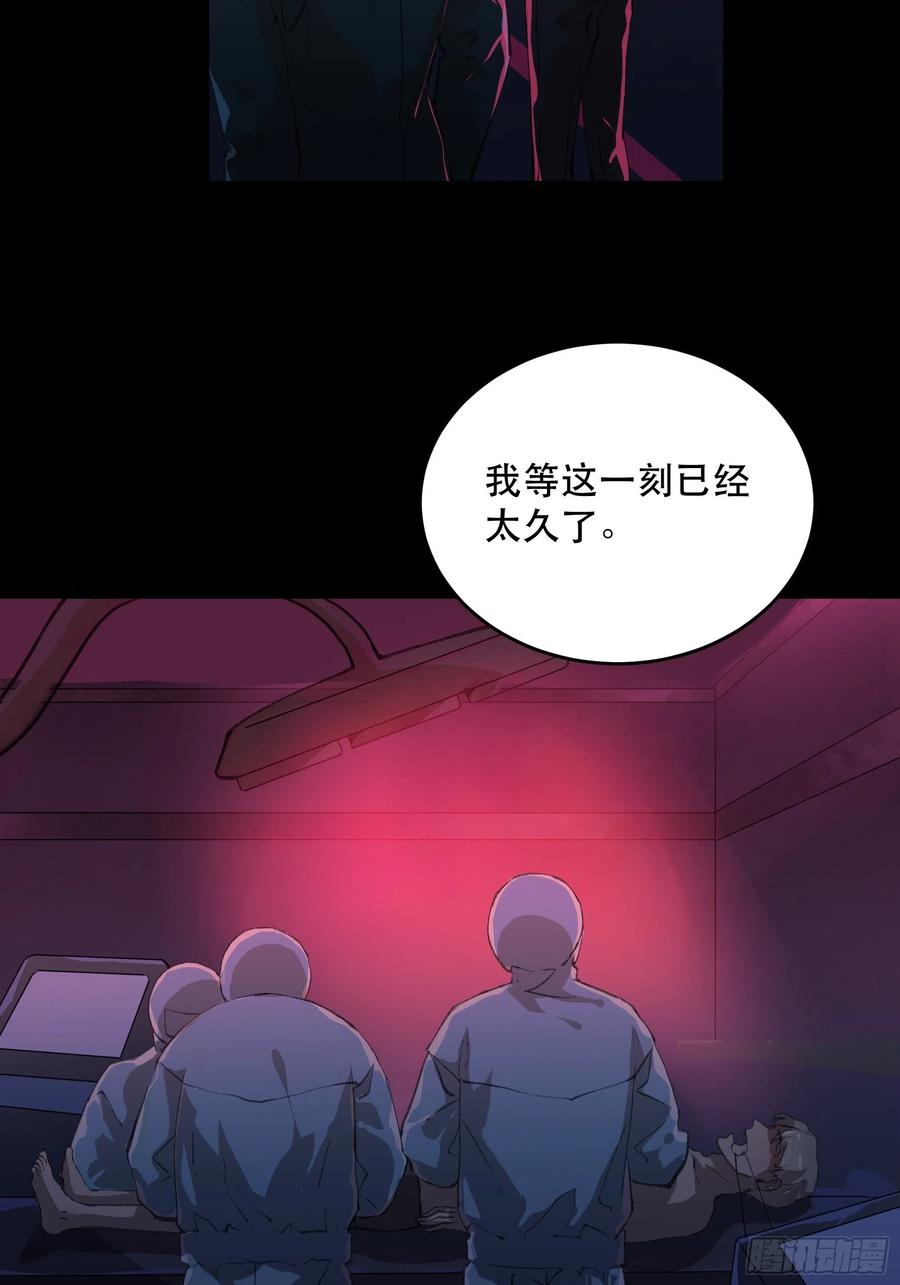 我已经不再是过去的我了-唇齿之间-Edda（第18张）