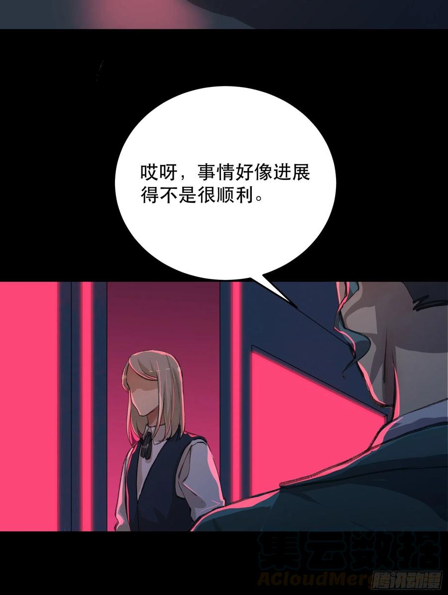 我已经不再是过去的我了-唇齿之间-Edda（第9张）