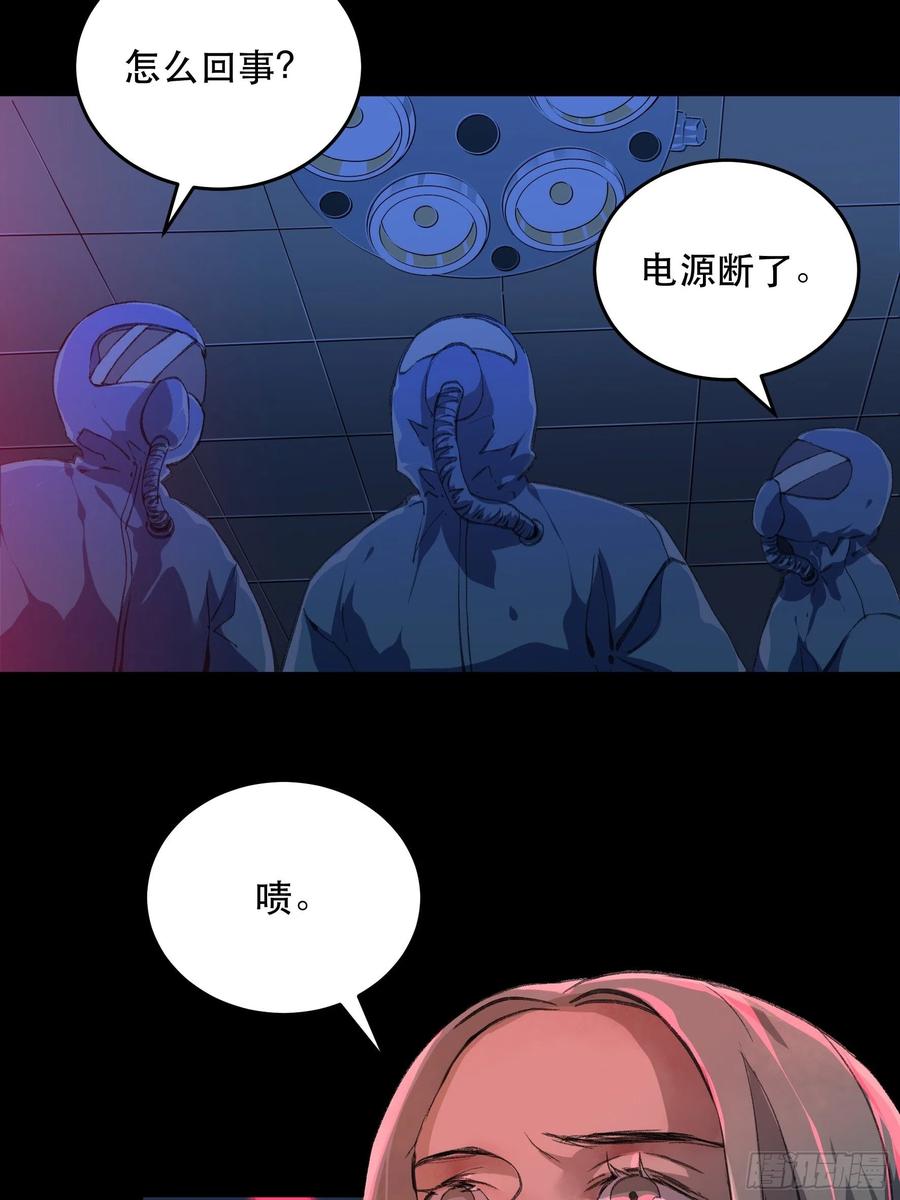 我已经不再是过去的我了-唇齿之间-Edda（第7张）