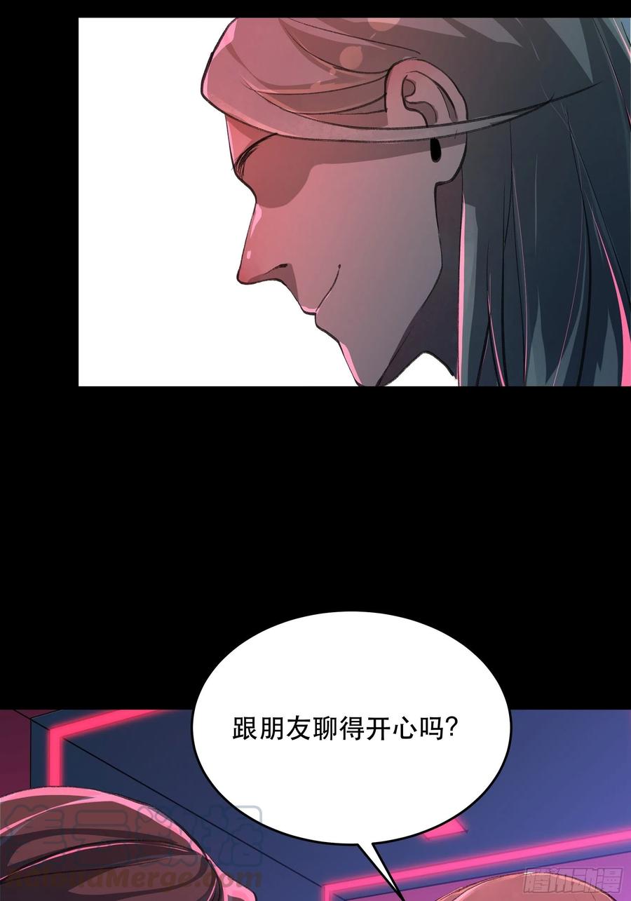 我已经不再是过去的我了-唇齿之间-Edda（第13张）