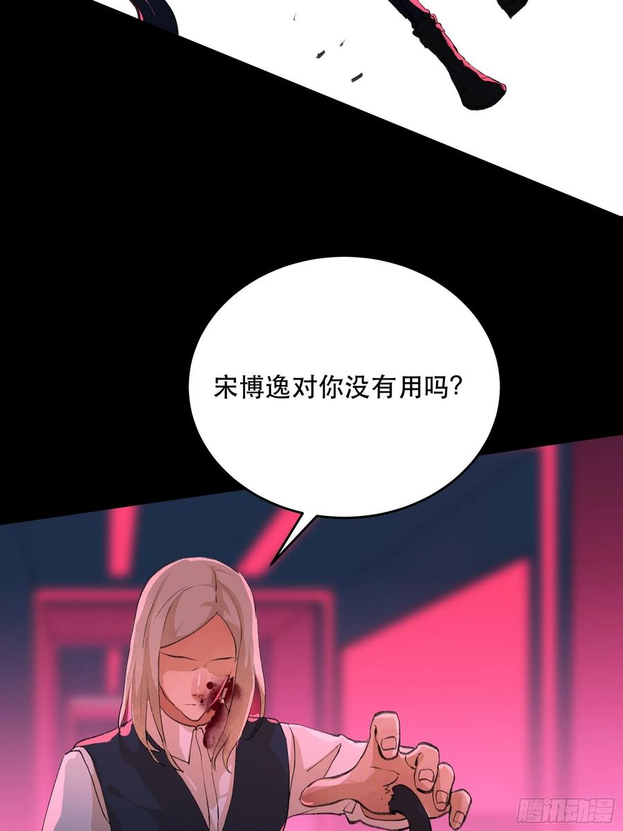 你不该回头的……-唇齿之间-Edda（第19张）