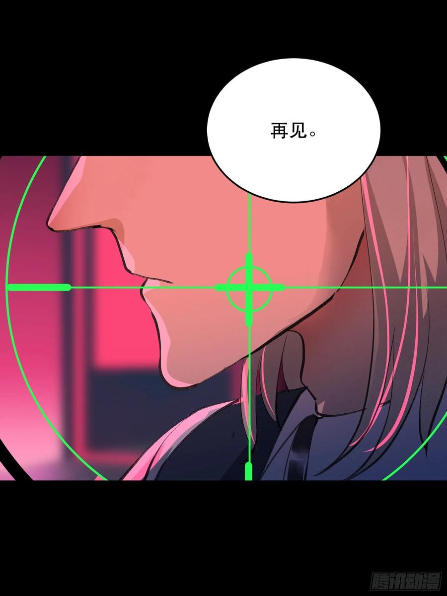 你不该回头的……-唇齿之间-Edda（第8张）