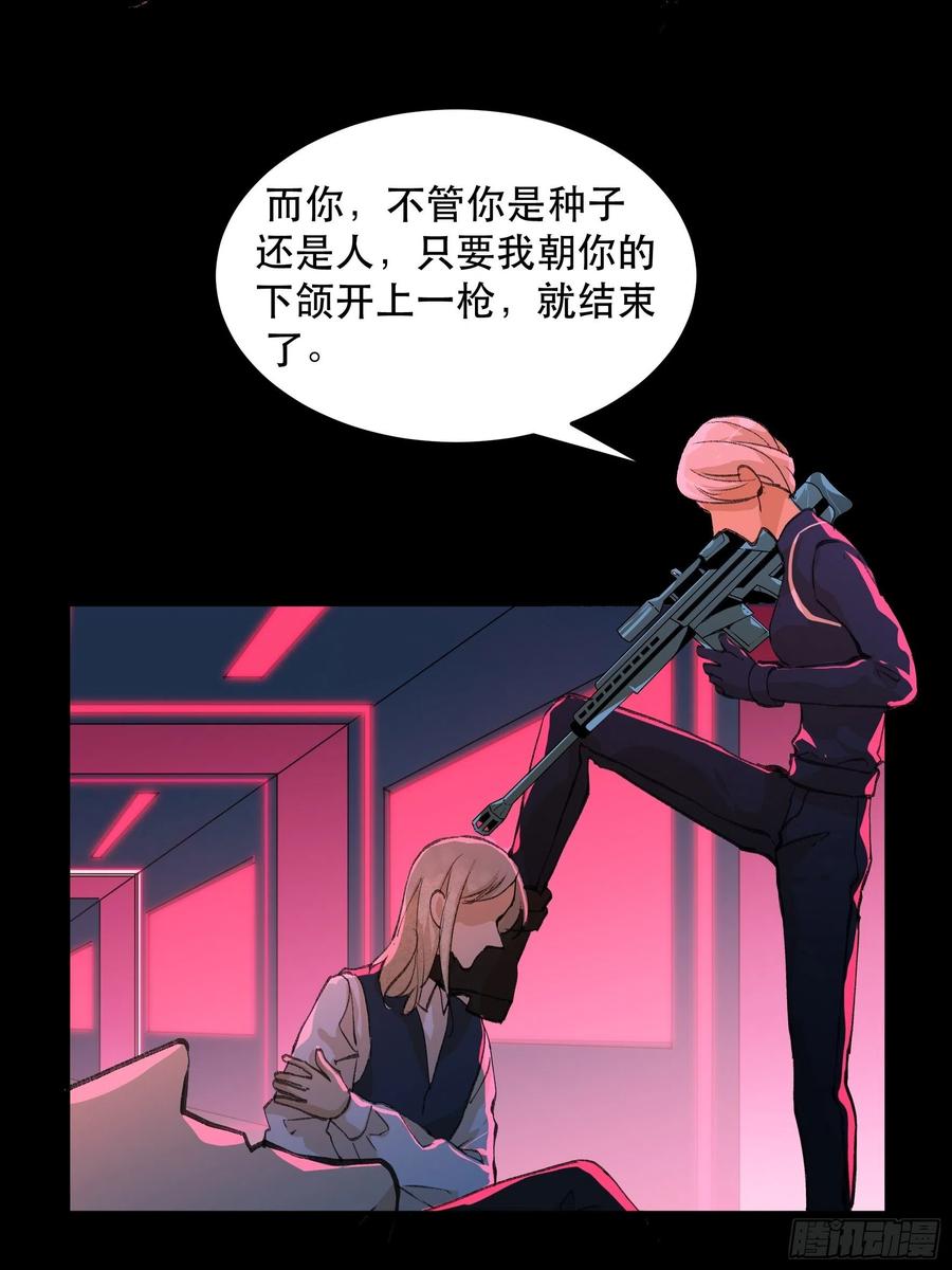 你不该回头的……-唇齿之间-Edda（第7张）