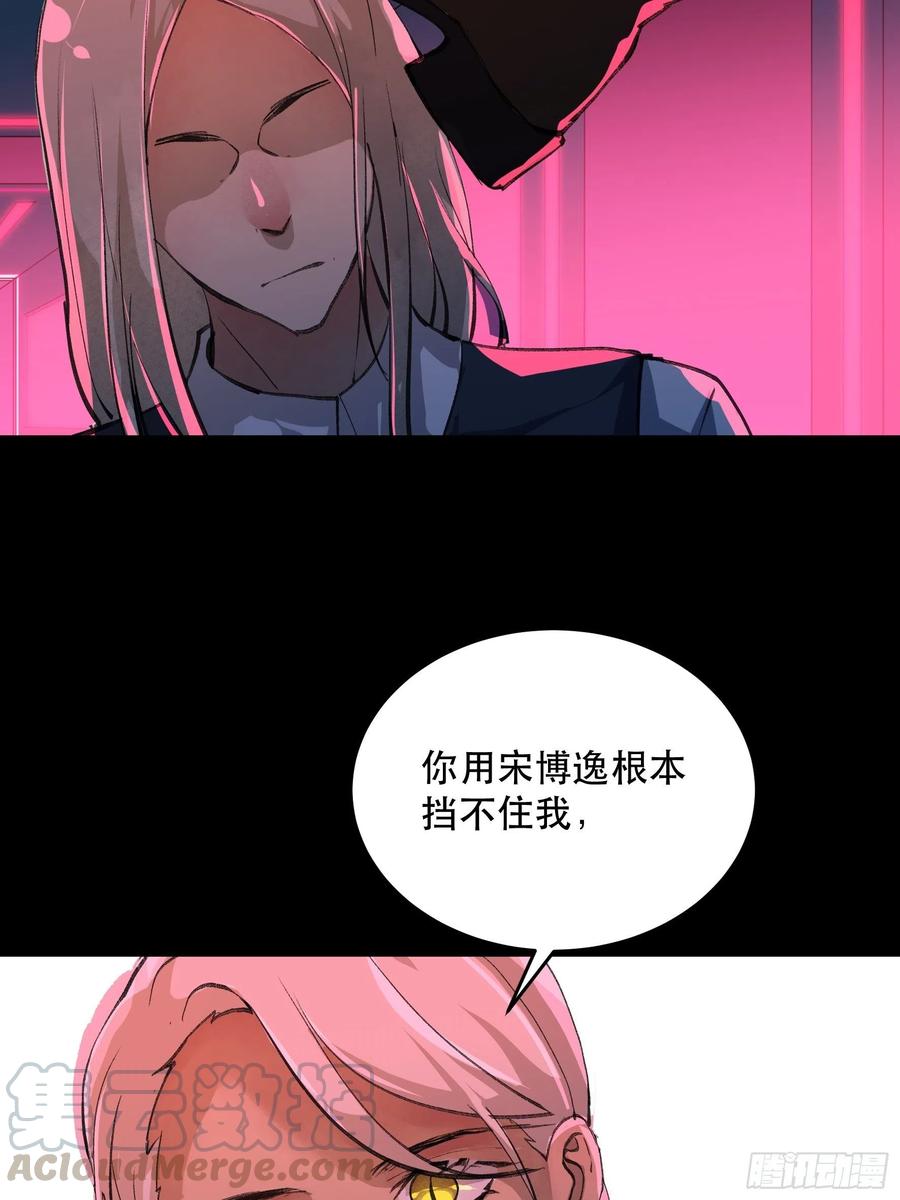 你不该回头的……-唇齿之间-Edda（第5张）