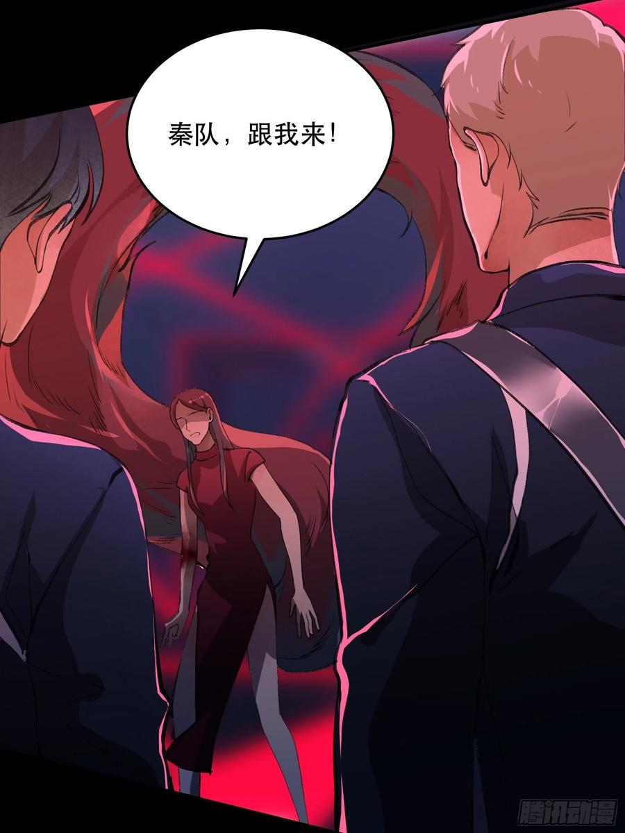 疯帽子的生化武器-唇齿之间-Edda（第11张）