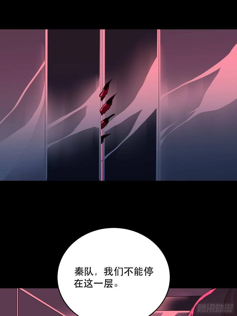 疯帽子的生化武器-唇齿之间-Edda（第17张）