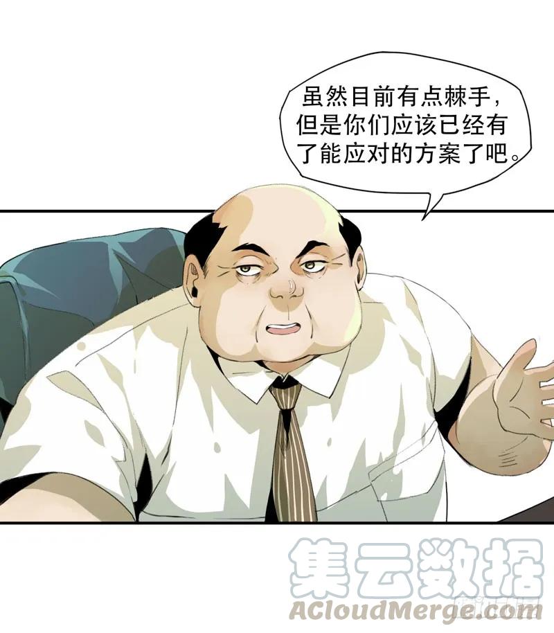 我不会离开你-唇齿之间-Edda（第9张）