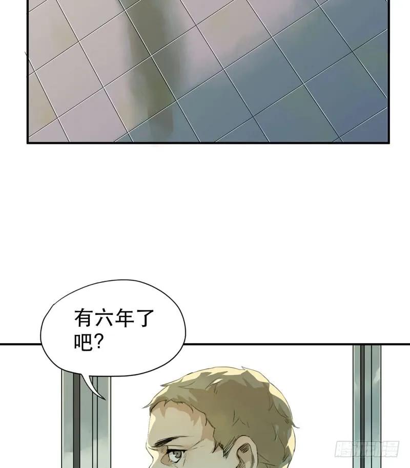 我不会离开你-唇齿之间-Edda（第15张）