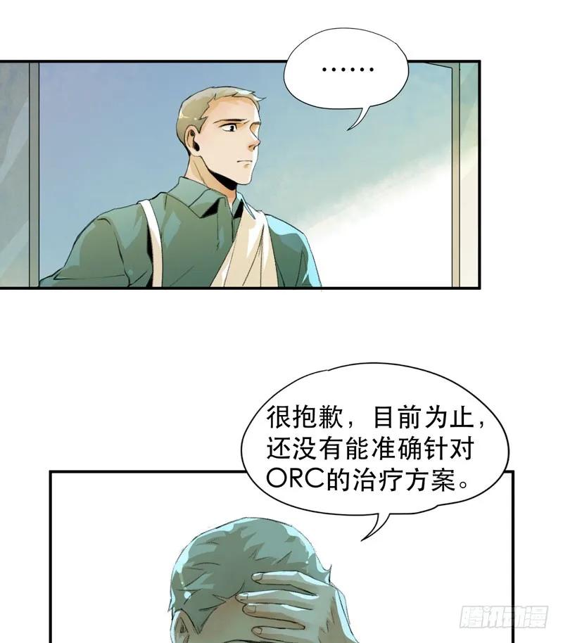 我不会离开你-唇齿之间-Edda（第10张）