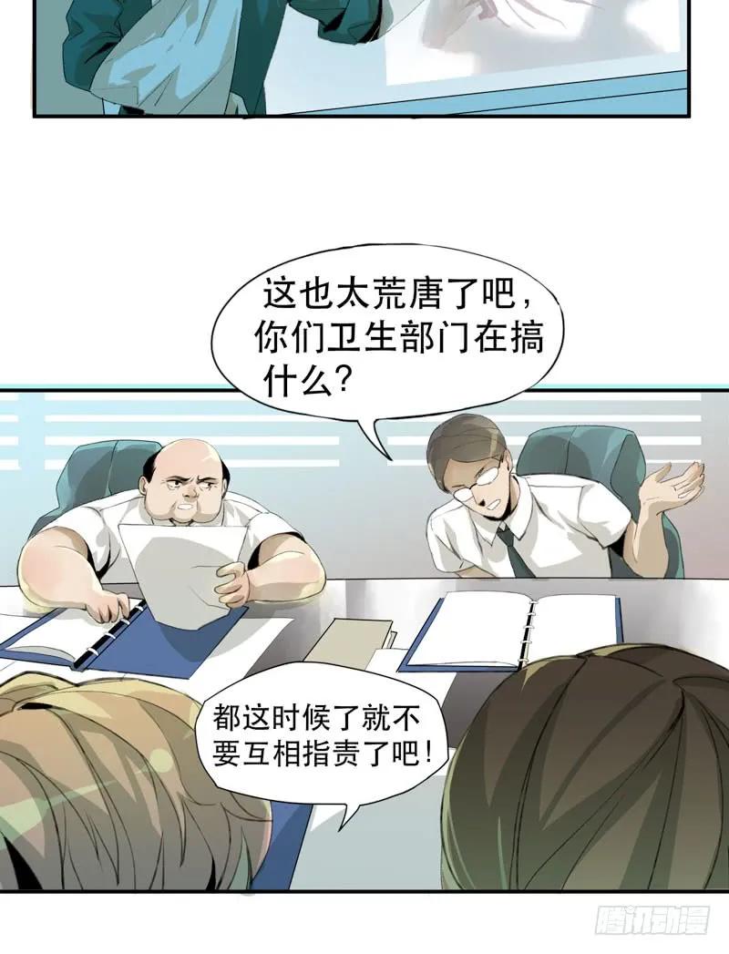 我不会离开你-唇齿之间-Edda（第8张）