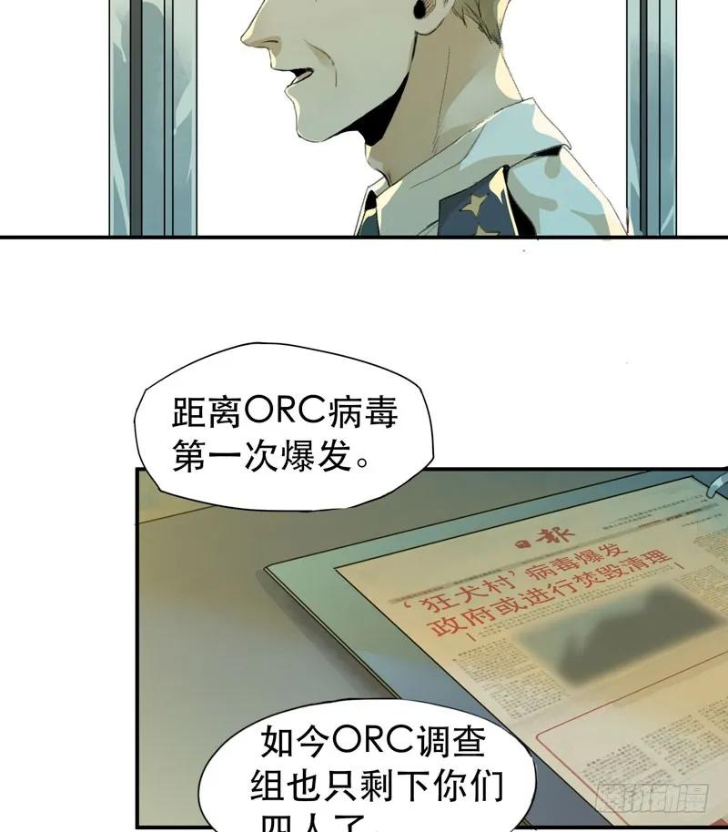 我不会离开你-唇齿之间-Edda（第16张）
