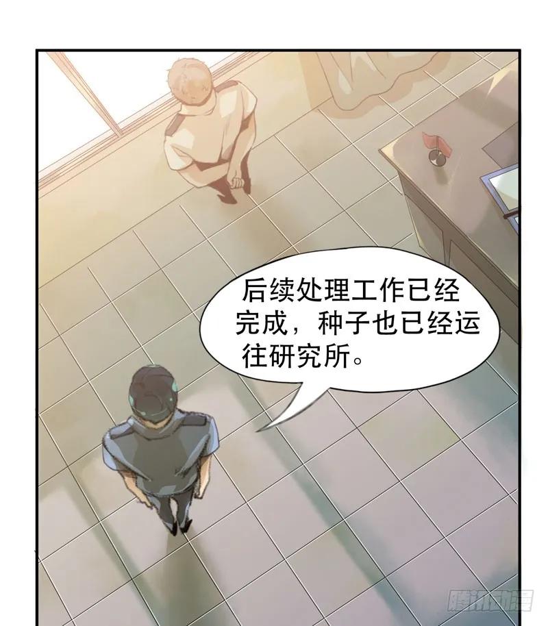 我不会离开你-唇齿之间-Edda（第14张）