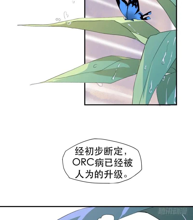 我不会离开你-唇齿之间-Edda（第12张）
