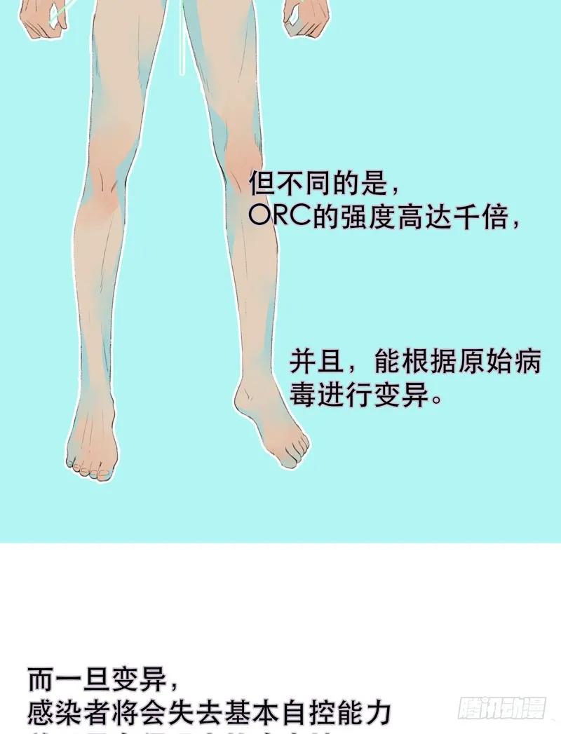 我不会离开你-唇齿之间-Edda（第6张）