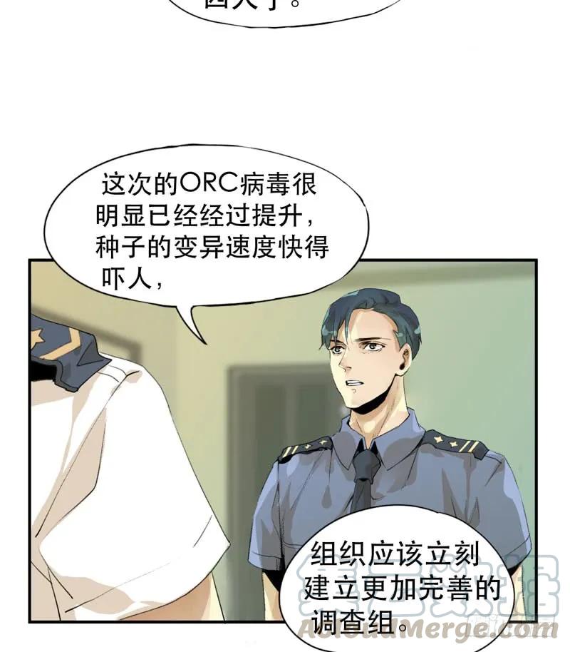 我不会离开你-唇齿之间-Edda（第17张）