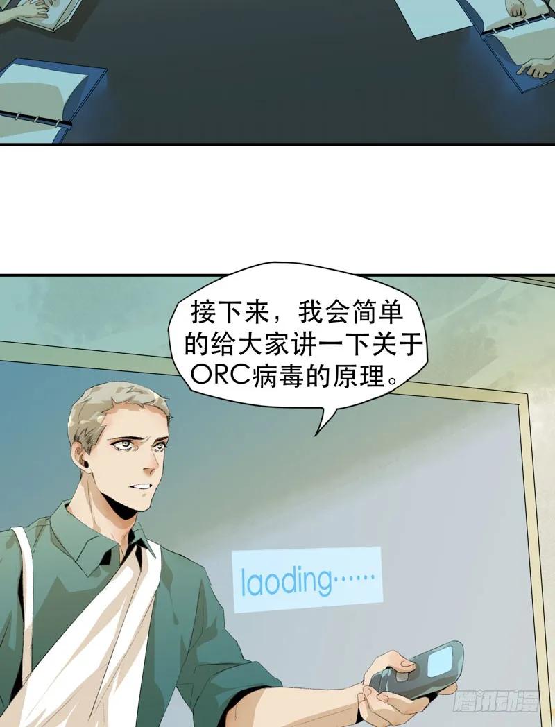 我不会离开你-唇齿之间-Edda（第4张）