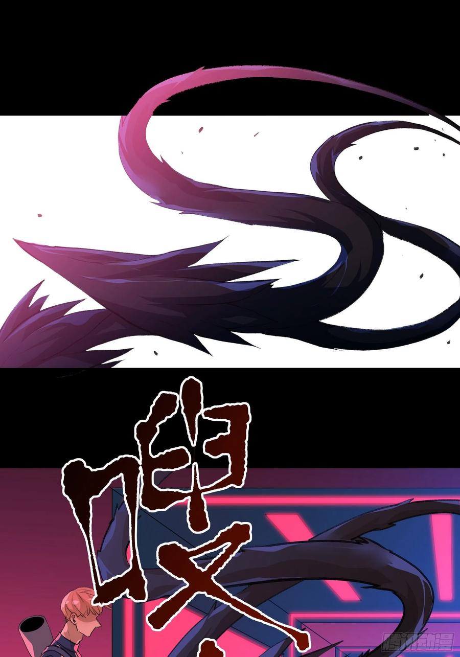 你以为你们真的能逃出去吗-唇齿之间-Edda（第3张）
