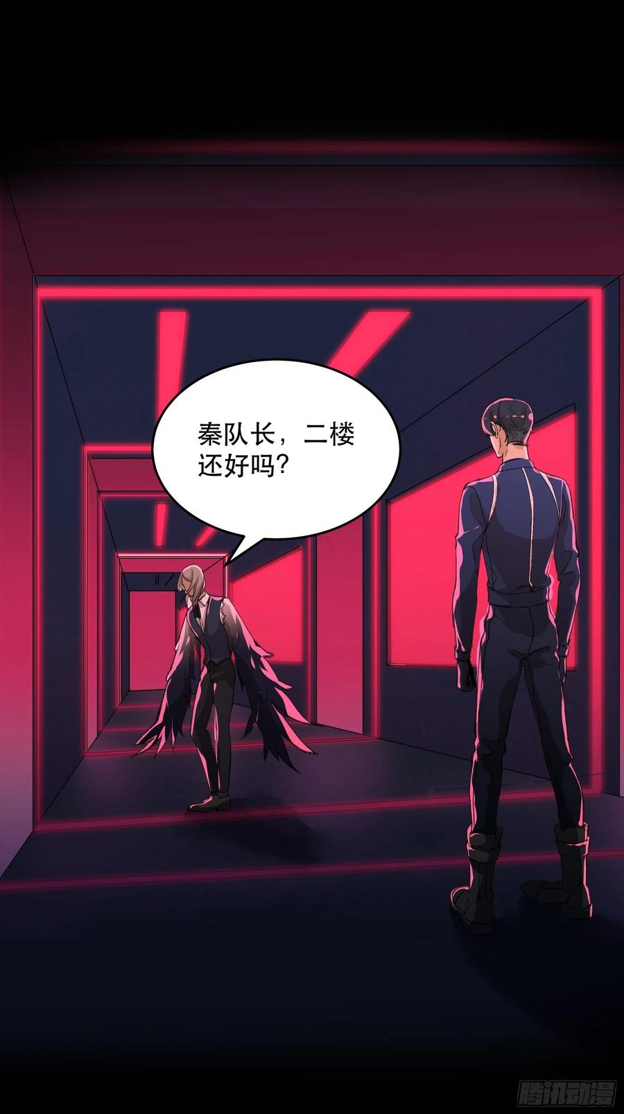 生命的第二次绽放-唇齿之间-Edda（第3张）