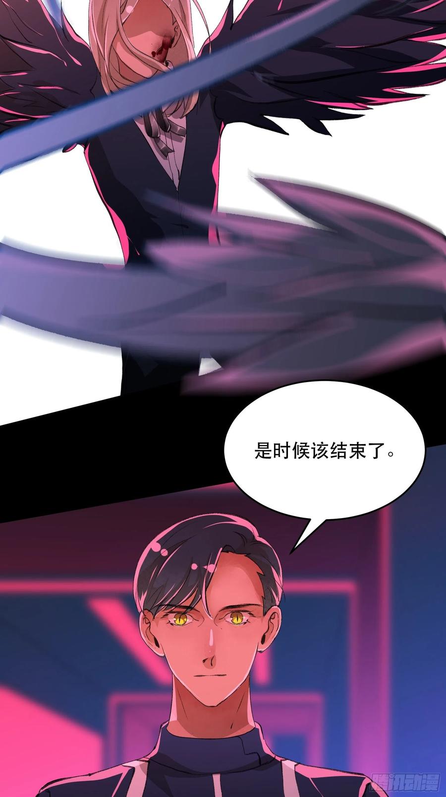 生命的第二次绽放-唇齿之间-Edda（第5张）
