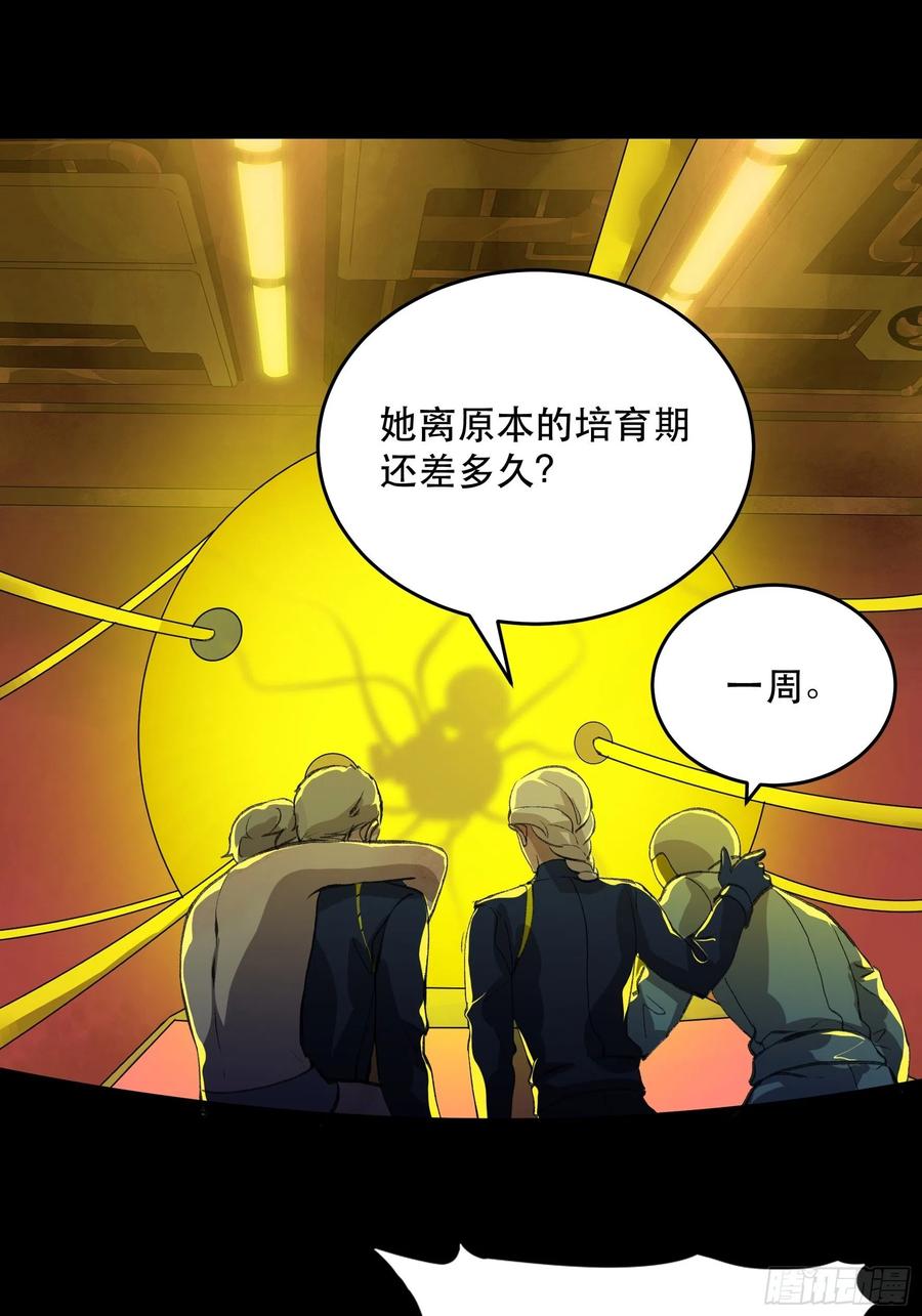 生命的第二次绽放-唇齿之间-Edda（第12张）