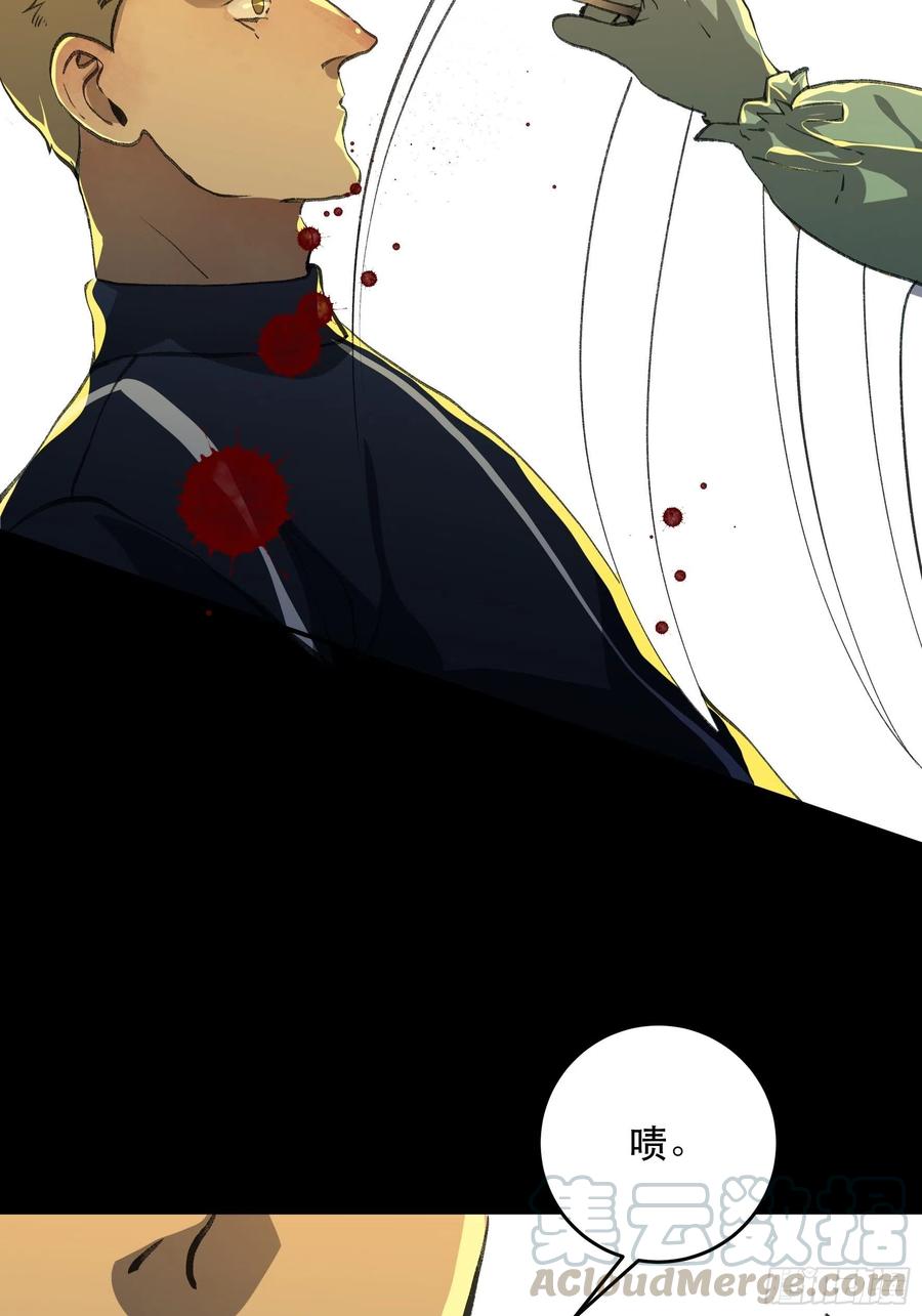 了不起的研究组，创造ORC的人-唇齿之间-Edda（第16张）