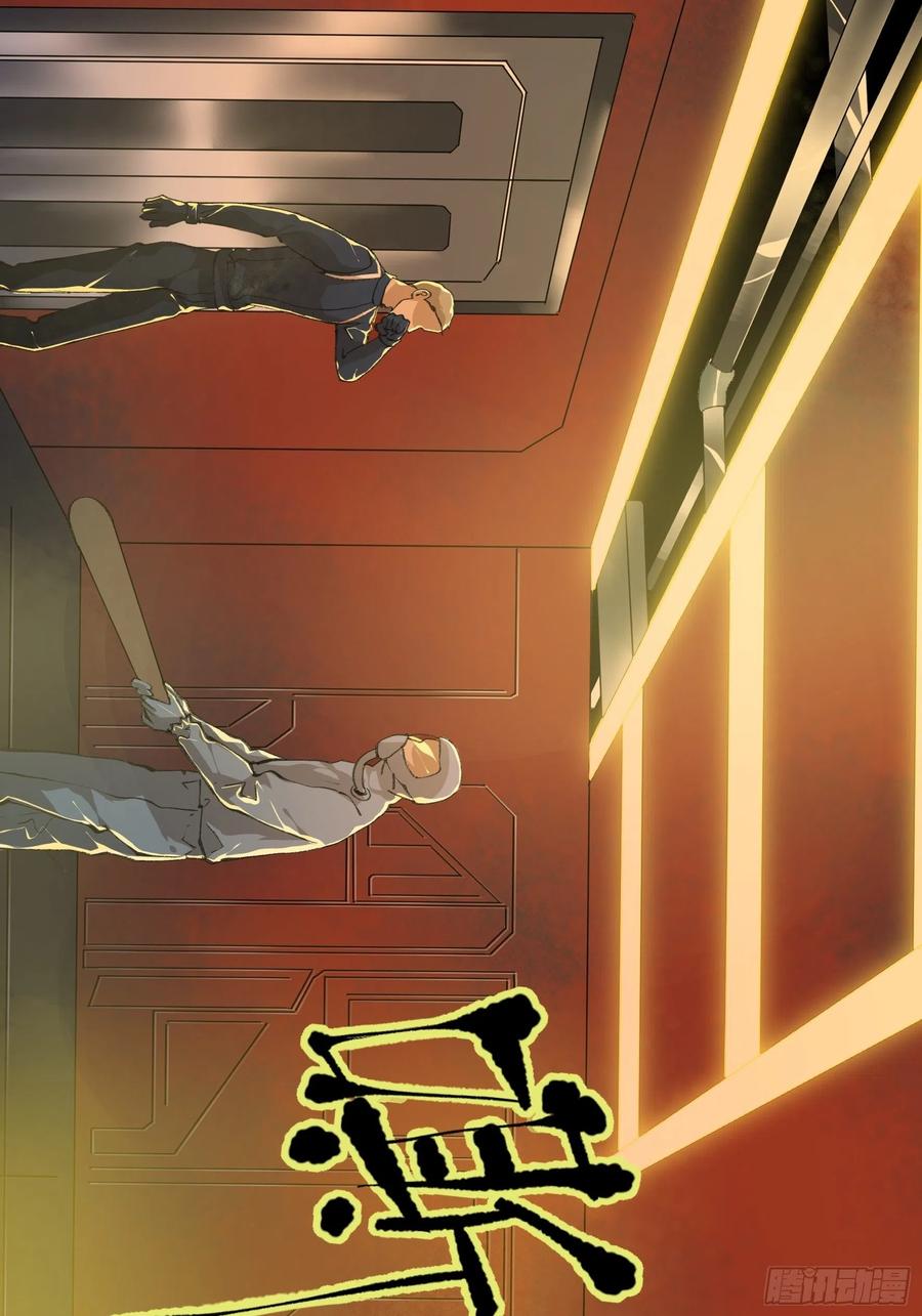 了不起的研究组，创造ORC的人-唇齿之间-Edda（第3张）